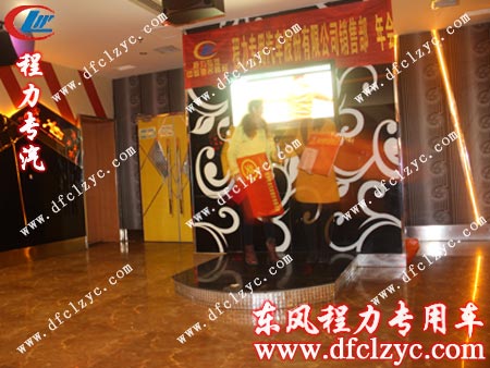 頒獎(jiǎng)儀式，鼓勵(lì)獎(jiǎng)獲得者
